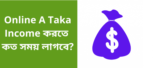  online a taka income apps