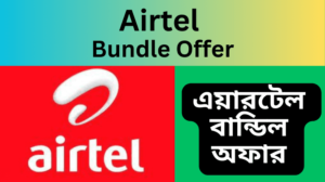 Airtel Bundle Offer 30 Days 2023 Best Airtel bundle pack