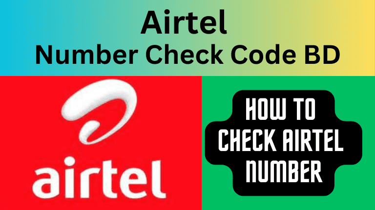 Airtel Number Check Code BD 2023 How To Check Airtel Number