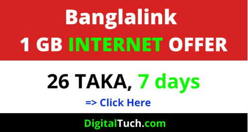 Banglalink 1 GB offer