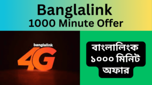 Banglalink 1000 Minute Offer 2023