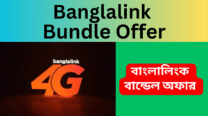 Banglalink Bundle Offer 2023 BL Bundle Package List