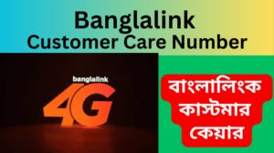 Banglalink Customer Care Number