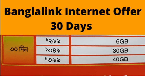 Banglalink bundle Offer 30 Days