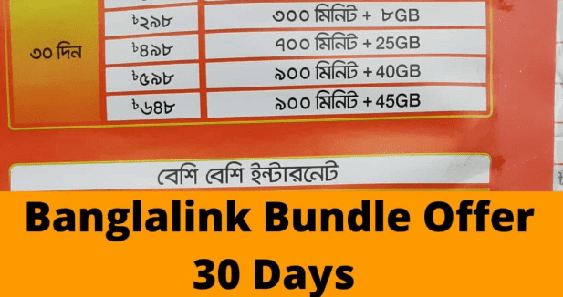 New Banglalink Internet Offer 30 Days