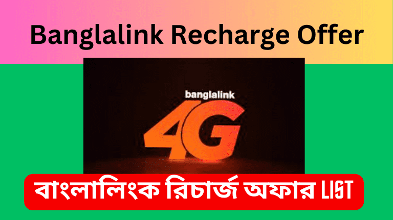 Banglalink Recharge Offer 2023