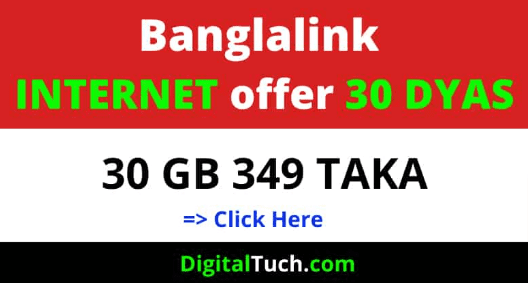 Banglalink internet offer 2023 list - বাংলালিংক ইন্টারনেট অফার ২০২৩