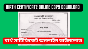 Birth Certificate Online Copy Download 2023 PDF