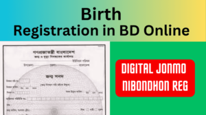 Birth Registration in BD Online