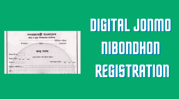 Birth Registration in BD Online