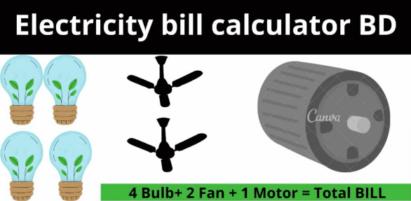 Electric Bill Calculation BD Bangladesh