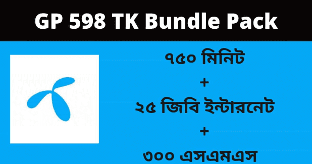 GP 598 TK Recharge Offer | জিপি ৫৯৮ টাকা রিচার্জ অফার