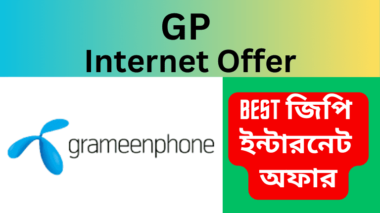 GP Internet Offer 2023 30 Days ALL GP Internet Offer Code List