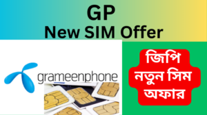GP New SIM Offer 2023