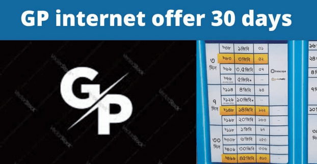 GP Recharge Internet Offer 2023