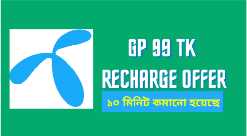 Gp 99 TK Recharge Offer GP 7 Days Minute Pack