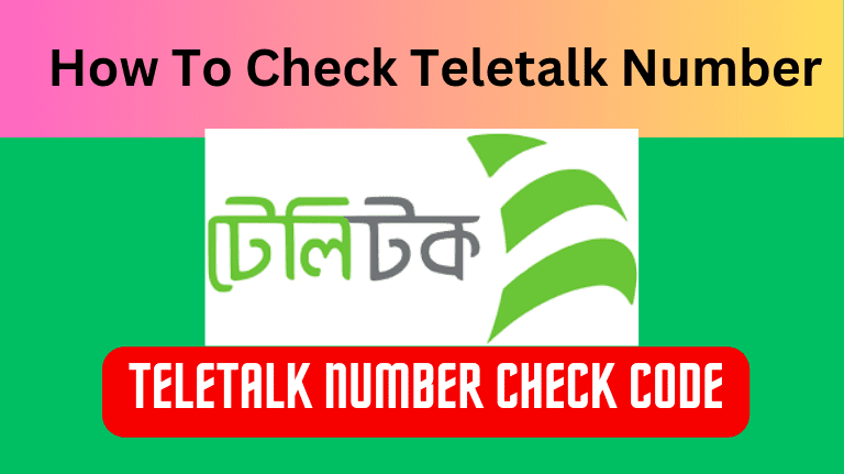 How To Check Teletalk Number Teletalk Number Check Code