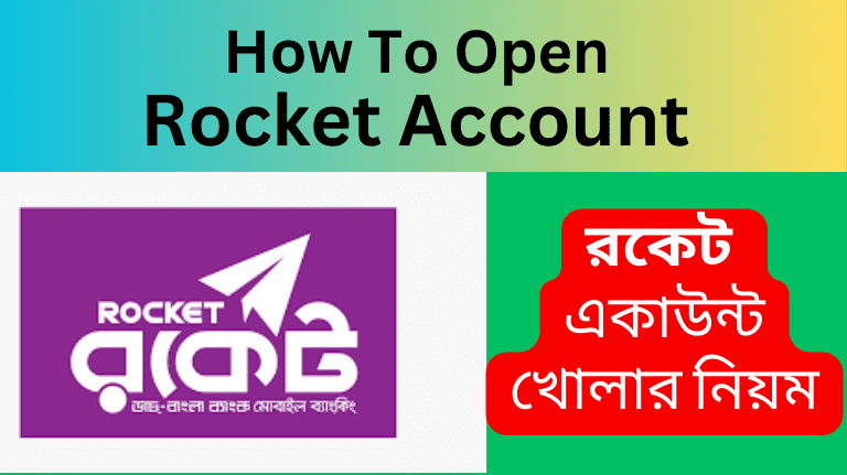 How To Open Rocket Account Best Mobile Banking service
