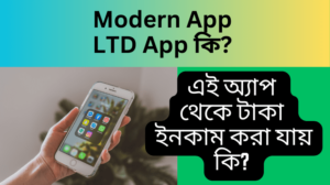 Modern App LTD App Download What is Modern App Ltd App