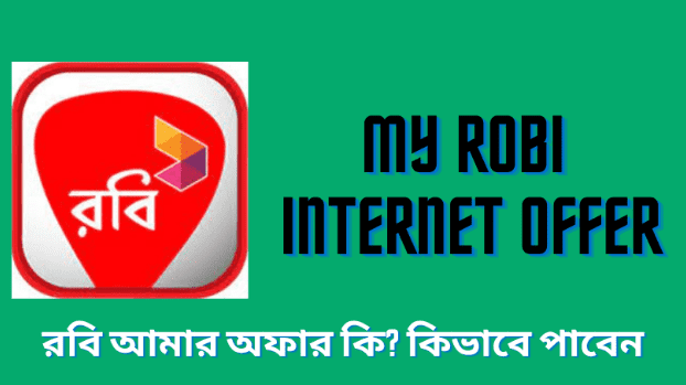My Robi Internet Offer