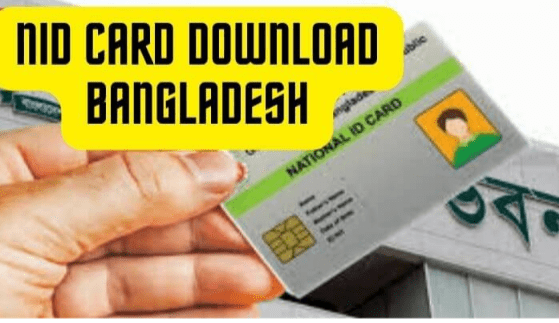 nid card download Bangladesh