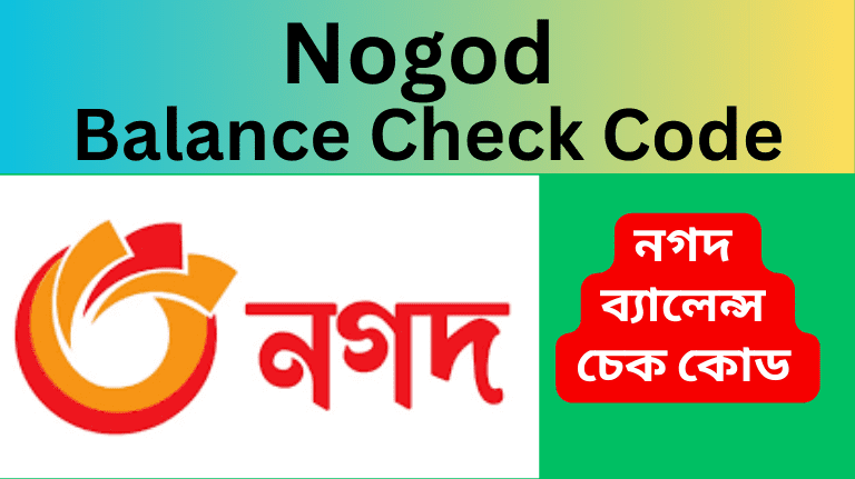 Nogod Balance Check Code How To Check Nagad Balance