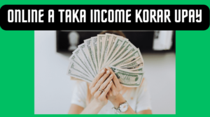 Online A Taka Income Korar Upay টাকা ইনকাম করার সহজ উপায়