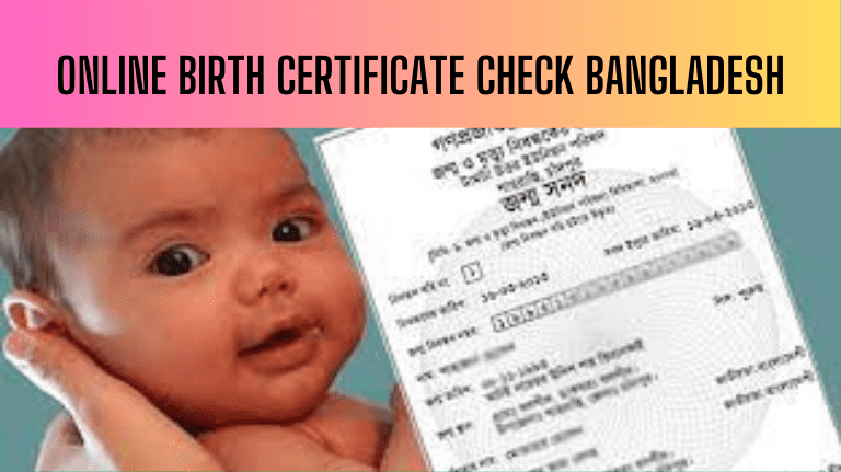 Online Birth Certificate Check BD Bangladesh