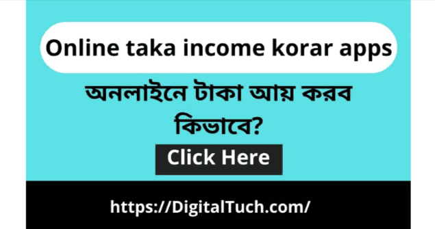 Online Taka income BD