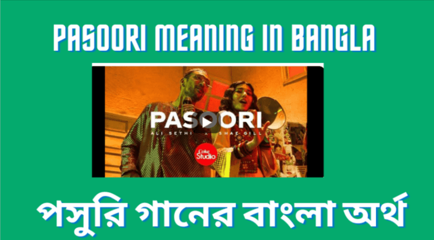 Pasoori meaning in Bengali