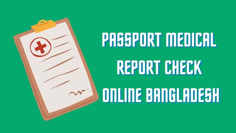Passport Medical Report Check Online Bangladesh