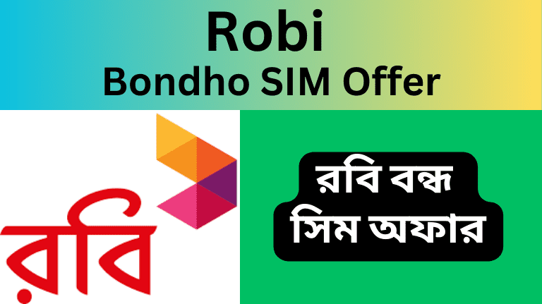 Robi Bondho SIM Offer 2023 রবি বন্ধ সিম অফার