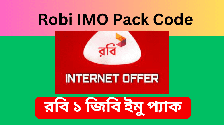 Robi IMO pack code