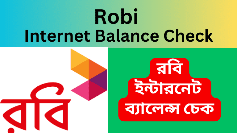 Robi Internet Balance Check BD