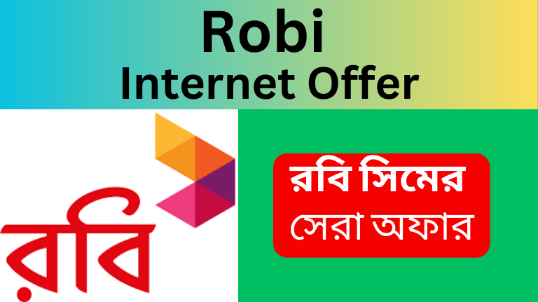 Robi Internet Offer 2023 All Robi Internet Package List