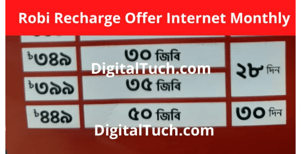 Robi Recharge Offer Internet monthly