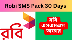 Robi SMS Pack 30 Days code 2023 রবি এসএমএস অফার