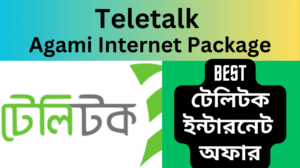 Teletalk Agami Internet Package 2023
