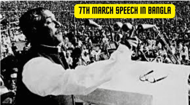 The historic speech of 7th march paragraph