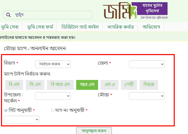 Mouza map download BD Bangladesh