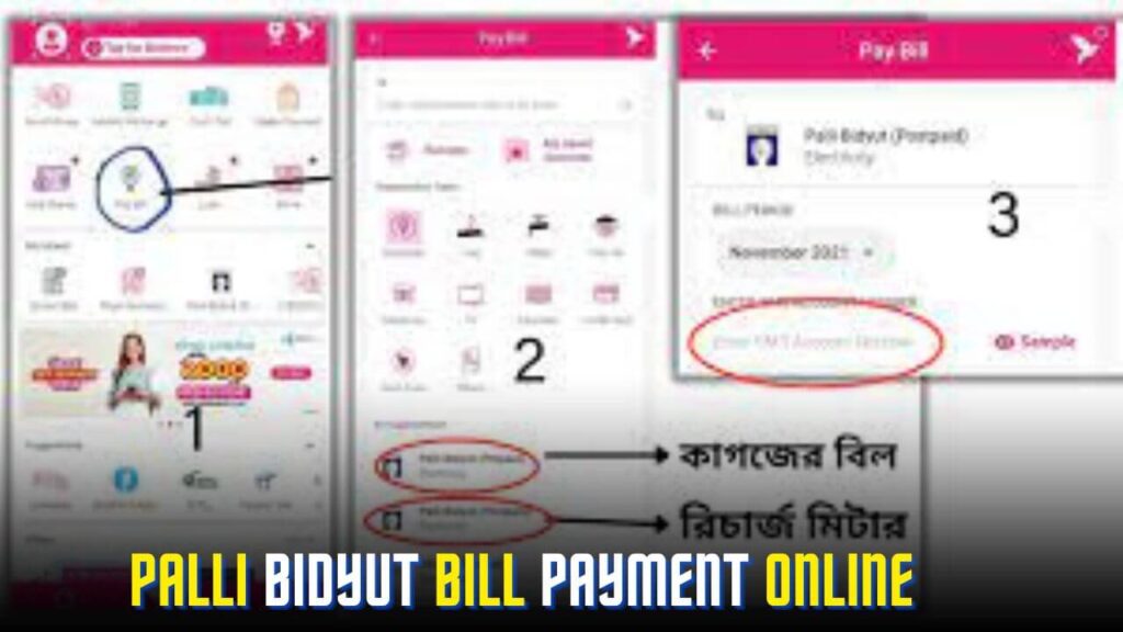 Palli Bidyut Bill Payment Online