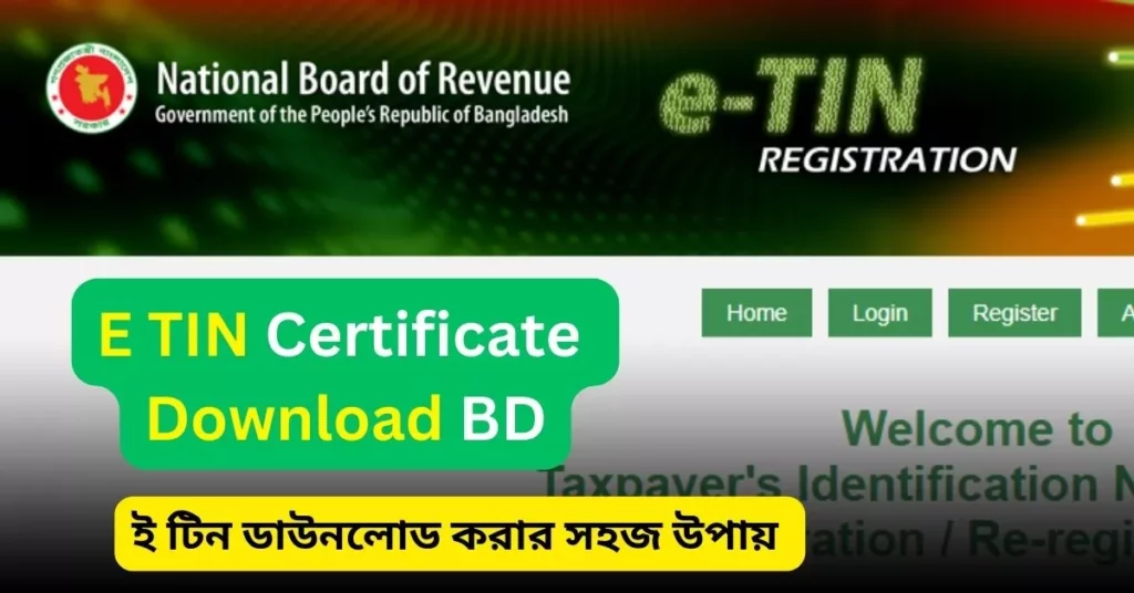 E TIN Certificate Download By NID Number BD Bangladesh