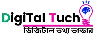 Digital Tuch