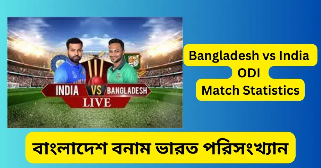 বাংলাদেশ বনাম ভারত ওয়ানডে ম্যাচ পরিসংখ্যান ২০২৩