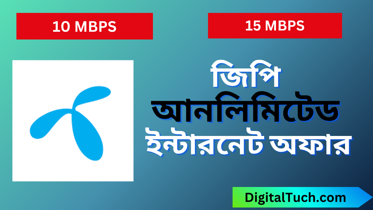 gp unlimited internet offer