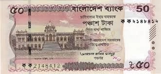৫০ টাকার নতুন নোট ছবি