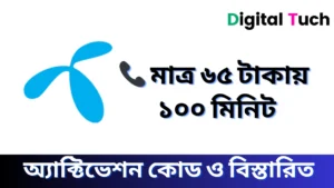 65-takay-100-minute-gp-30-din