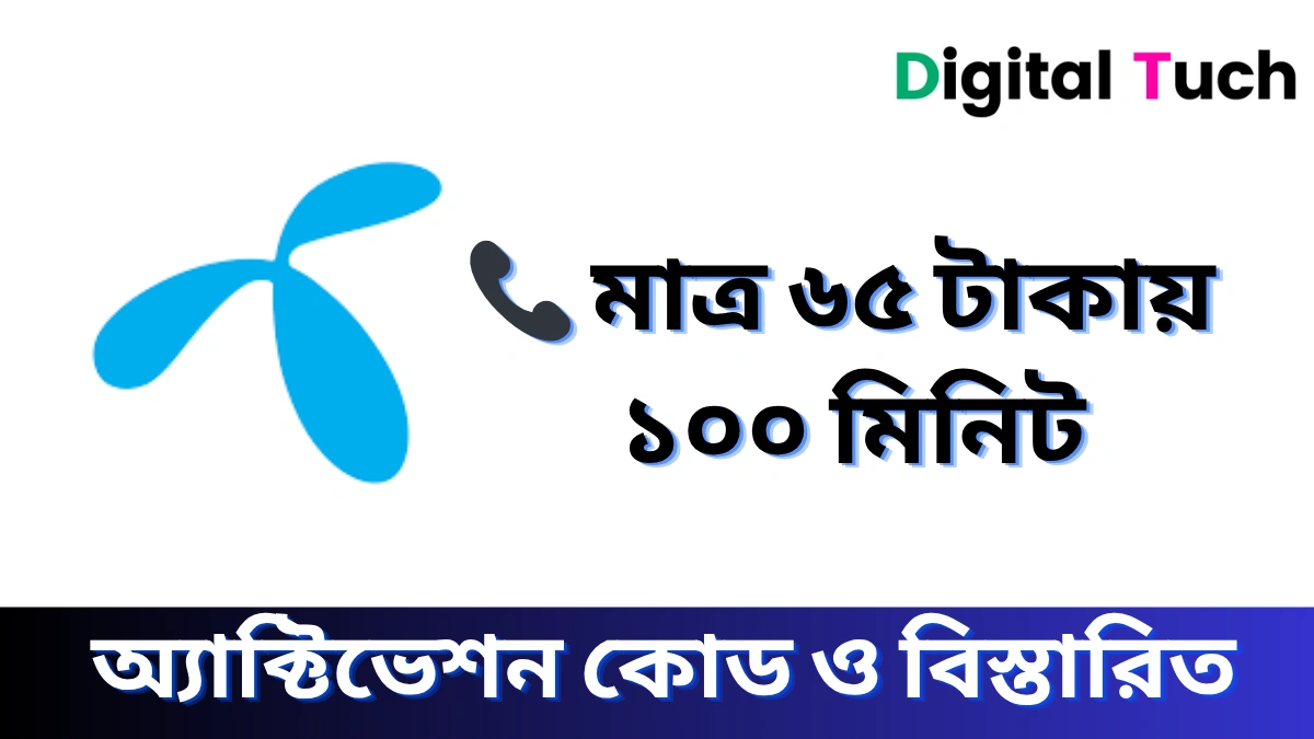 65-takay-100-minute-gp-30-din