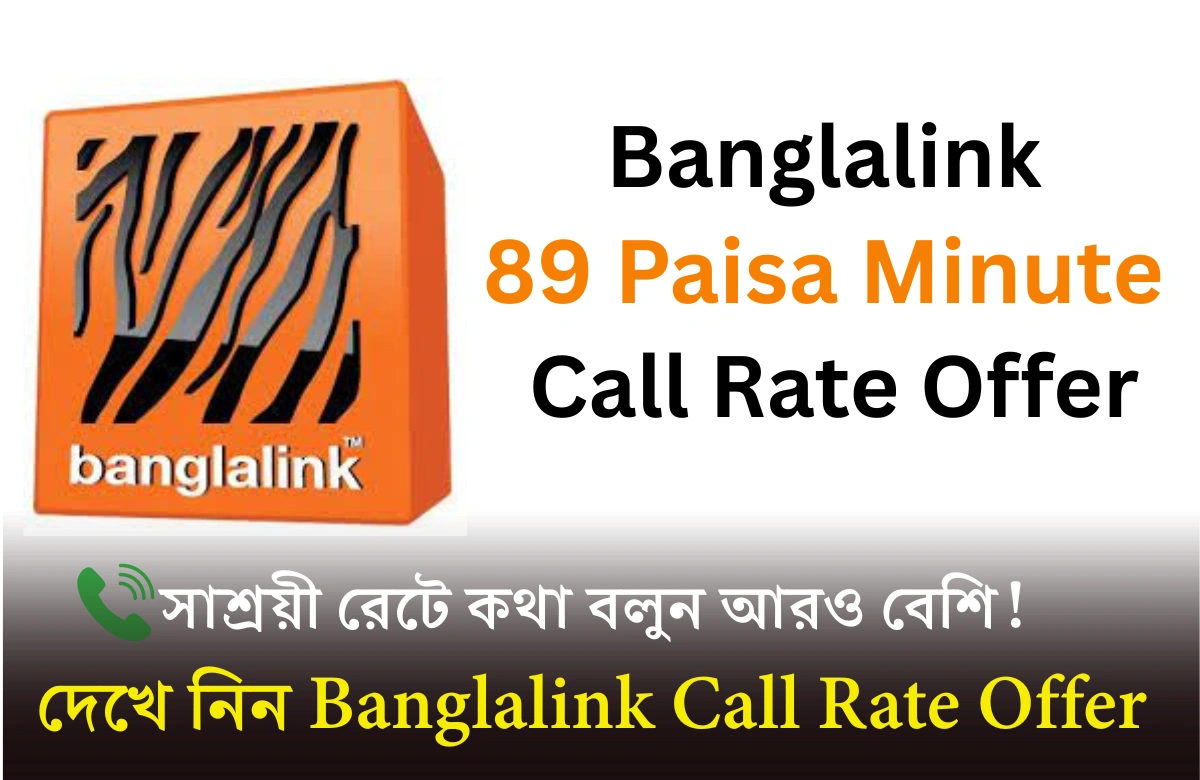 Banglalink Call Rate Offer