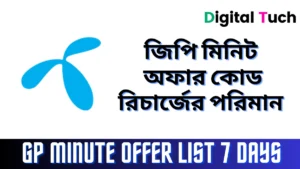 GP Minute Offer List 7 Days